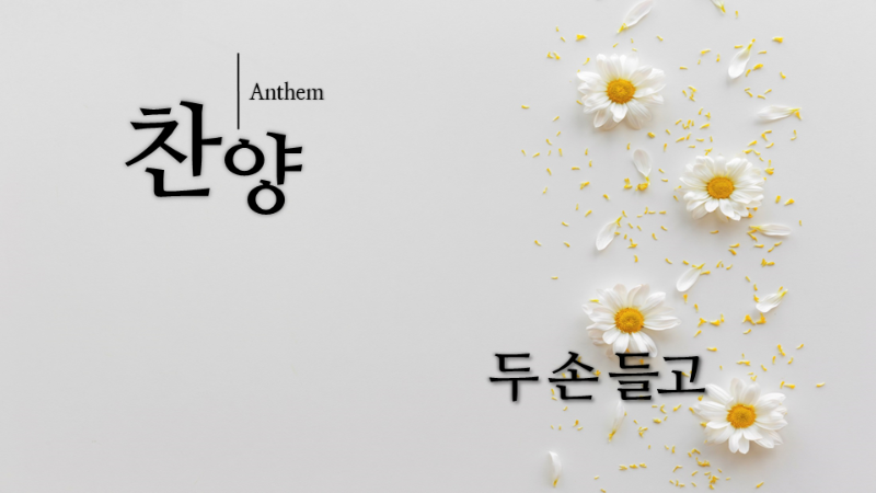 슬라이드1.PNG