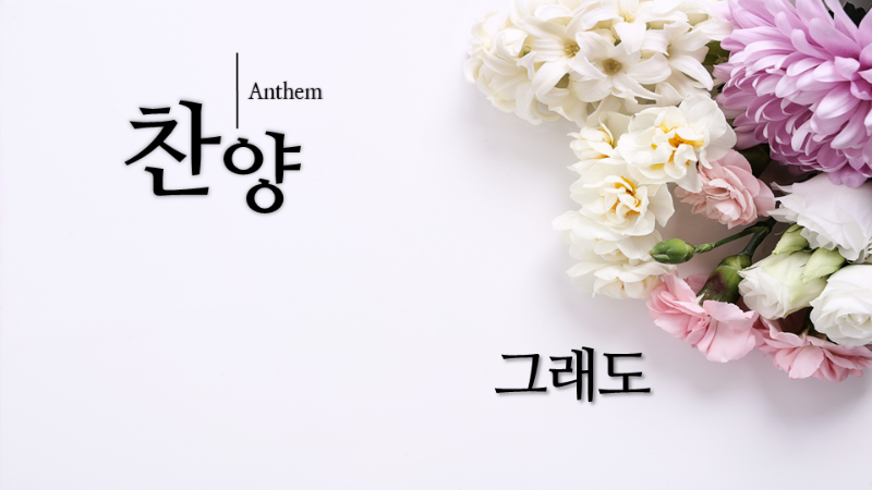 슬라이드2.PNG