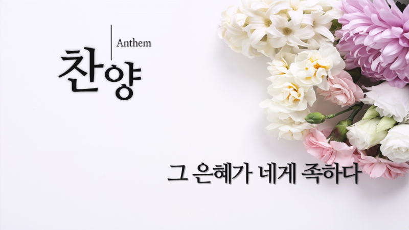 슬라이드2.PNG