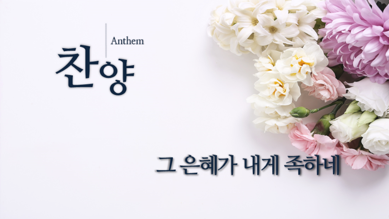 슬라이드1.PNG