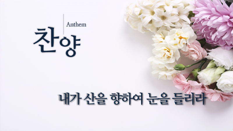 슬라이드1.PNG